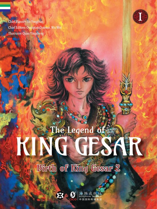 Cover image for Birth of King Gesar 2